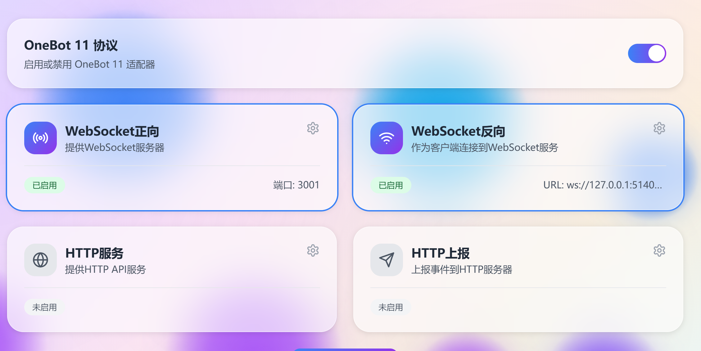 效果